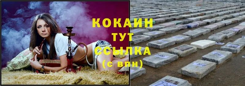 Cocaine Колумбийский  купить наркотики цена  Дрезна 