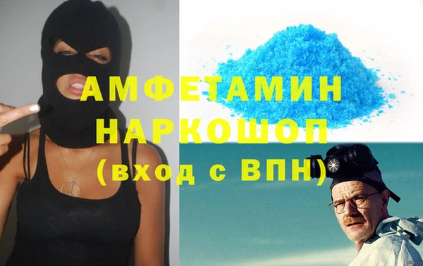 ГАЛЛЮЦИНОГЕННЫЕ ГРИБЫ Бородино